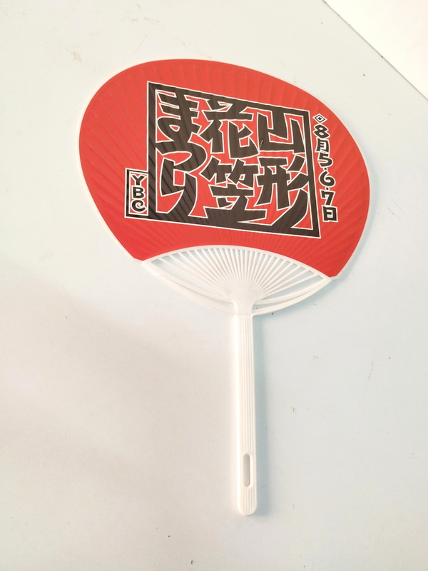 abanico japon consultar modelos y cantidades